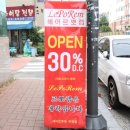 헤어르뽀렘 우정점