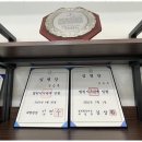 법무사강승복사무소