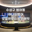 로건공인중개사사무소 이미지