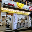 오별난국수 구포점 | 봉천역 가성비 맛집) 다양하게 즐기는! 국수 맛집~ 가성비는 덤덤! 153구포국수 봉천역점 리얼 후기!