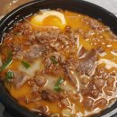 카와루라멘 부천점 이미지