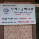 케이이씨씨
