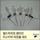 제이케이월드 이미지