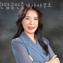 원탑공인중개사사무소 이미지