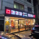 아리랑 | 김포사우동 박만배아리랑보쌈 솔직 후기