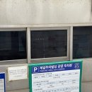 보라장여관 이미지