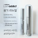 뷰티영래쉬 이미지