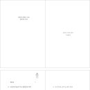 비둘기24시편의점