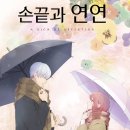 (주)애니미디어 네이버블로그