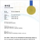 태신 태양광발전소 이미지