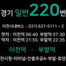 증일사거리~율현사거리 이미지