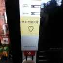 바지카페 이미지