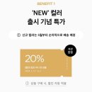 까사미아충주점 이미지