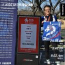 4일차 토달 대구 키스트레일런22K/47K 이미지