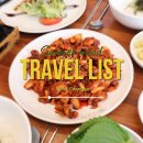 쭈나라꾸미 이미지