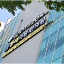 통해의원한의원 이미지