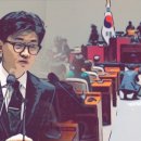 [단독] &#34;한동훈에 물병 세례도&#34;…녹취로 드러난 당시 의총장 분위기 이미지