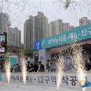 강북종합체육센터 이미지