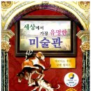 그림책세상2 이미지