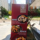 라홍방마라탕 서천점