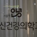 마음먼저정신건강의학과의원 이미지