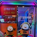 창원 상남동) 아이들과 다녀온 점핑배틀 솔직 후기!