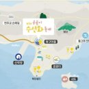 거제스포츠파크 주경기장 이미지