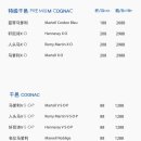 삼부카서비스 이미지