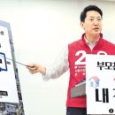 쟁점 된 GTX역 ‘철근 누락’… 정원오 “吳 시정의 실패” vs 오세훈 “鄭, 쫓기는 모양” 이미지