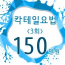 화이트필의원 이미지