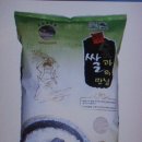 쌀과 잡곡 코너 (안정농협 제공) 이미지