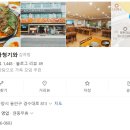 조숙본가청기와 이미지