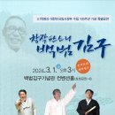 창작공연행사 티스토리