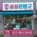 꿀꿀문방구 네이버블로그