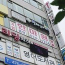 안마이야기안마원 이미지