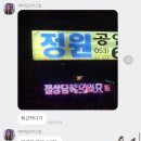 옥동 마을문고 | === 30 garden 샤따내립니다 ===