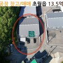 큰산공인중개사사무소 네이버블로그