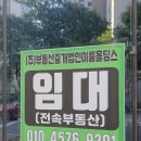 호실 홀딩스 이미지