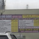 나드리세차장 이미지