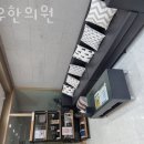 단우한의원 이미지