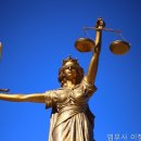 단원법무사