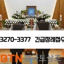 서울장례식장 이미지