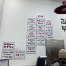 김종구부산어묵갈산점