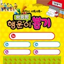 신도초등 이미지