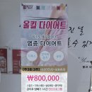 도봉로3길-2 이미지