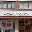 맘스터치(영등포구청역점) 이미지