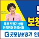 국제보청기프라자 이미지