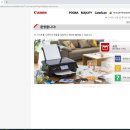 G3010 | 가정용으로 구입한 캐논 G2910 빌트인 정품 무한잉크 프린터 설치 후기