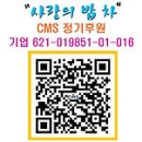 (주)비토피아 네이버블로그