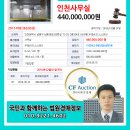 남동대로 239번길 이미지